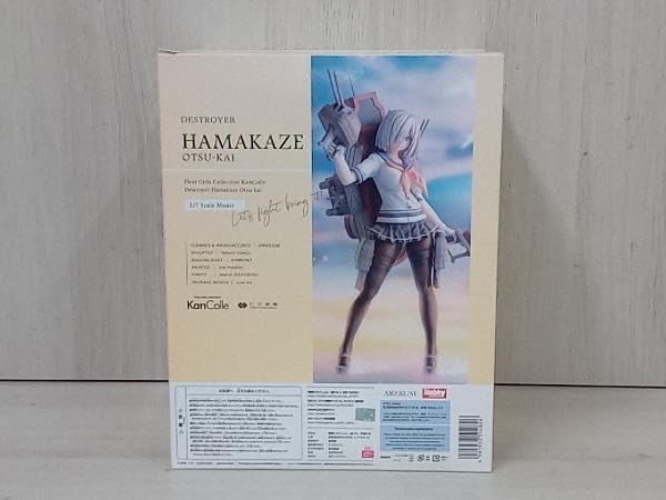 Amazon.co.jp: 未開封品 ホビージャパン 浜風乙改 1/7 艦隊これ